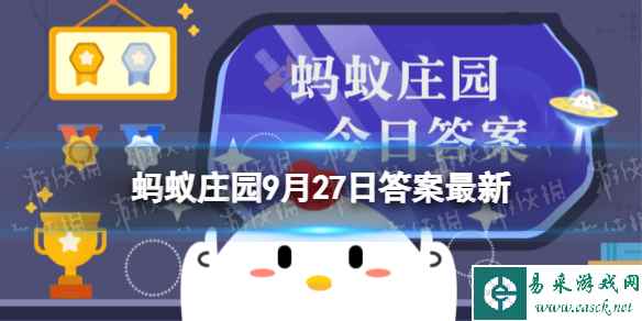 丝瓜的瓜瓤可以刷锅刷碗吗 蚂蚁庄园瓜瓤9.27