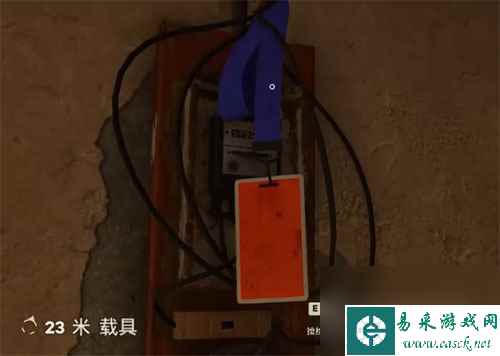 孤岛惊魂6离别礼物图文攻略-钥匙获取解密思路