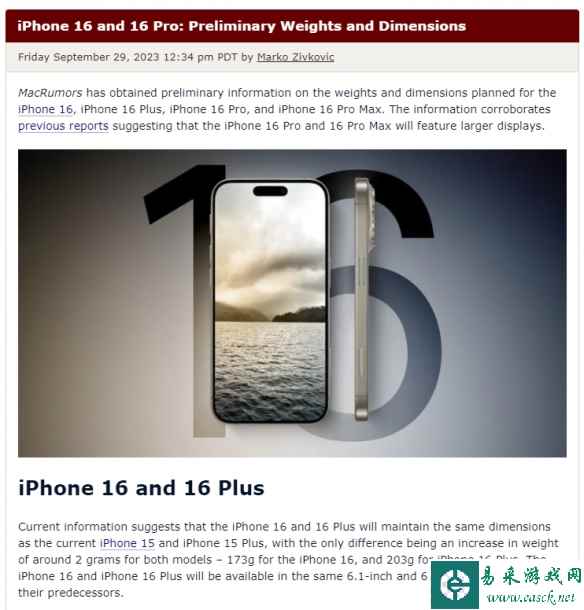 iPhone16Pro机型尺寸曝光！屏幕更大 但重量增加