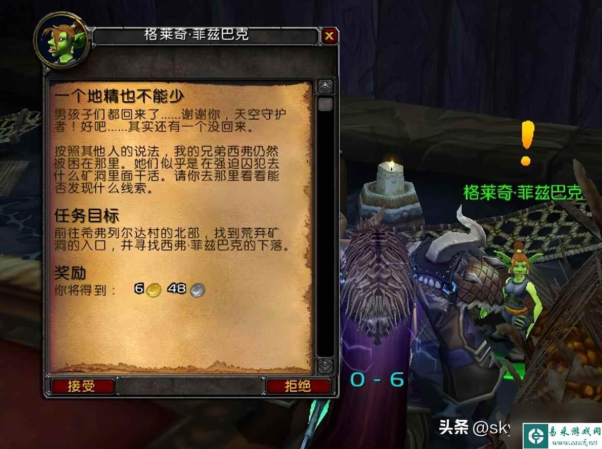 魔兽霍迪尔之子声望如何开启 全职业肩膀附魔攻略