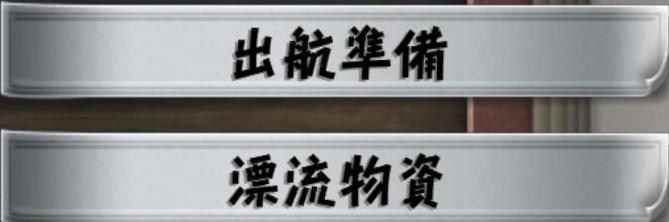 伊苏10委托任务查询表 全章节委托任务列表