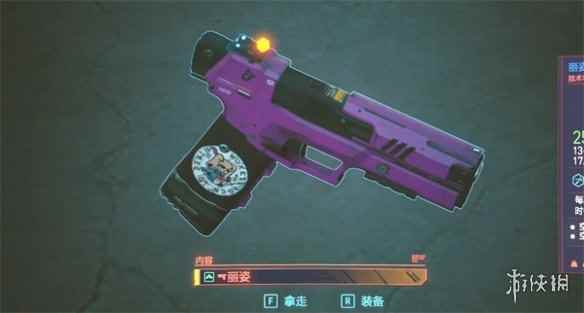 《赛博朋克2077》丽姿手枪介绍