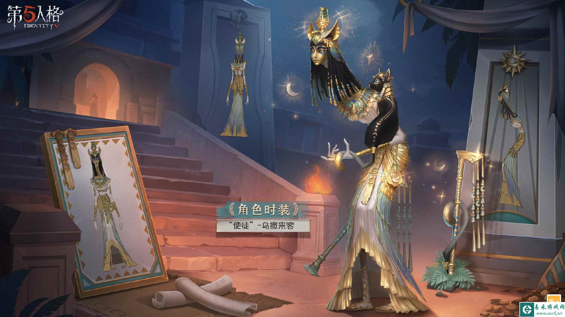 《第五人格》使徒乌撒来客皮肤介绍一览