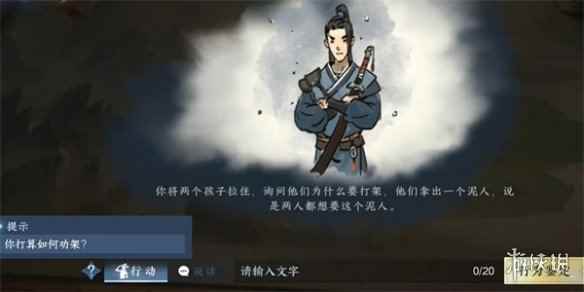 网2