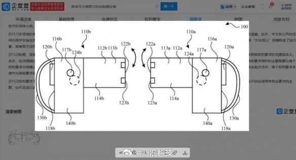 苹果手柄专利公开！检测手的位置 运动轨迹增强体验