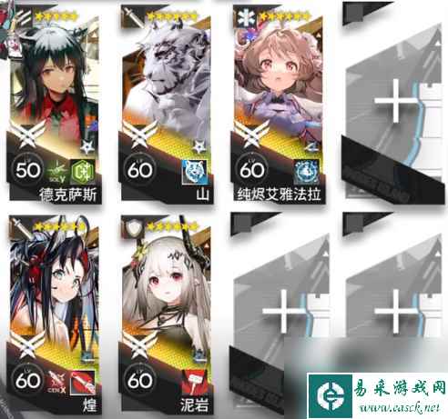 《明日方舟》13-6摆完挂机 13-6磨难险地难度攻略