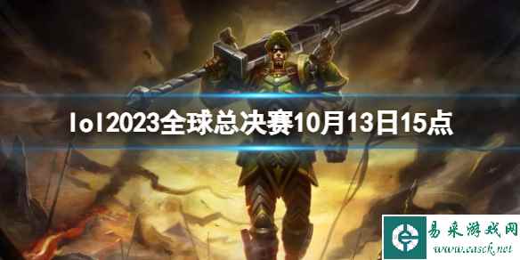 《lol》入围赛R7 vs GAM视频介绍