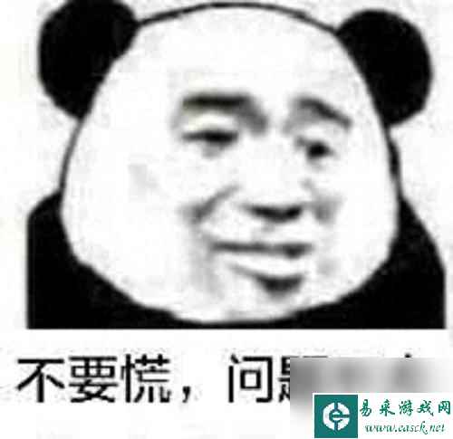 死亡搁浅多少G(死亡搁浅多大内存)