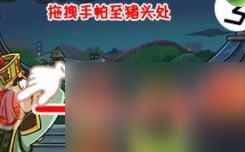 西游梗传第67关宝塔遗珠怎么通关 西游梗传第67关宝塔遗珠通关攻略