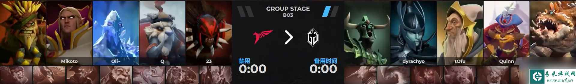 《dota2》排名赛GG