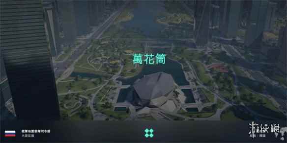 《战地2042》简体中文与繁体中文介绍