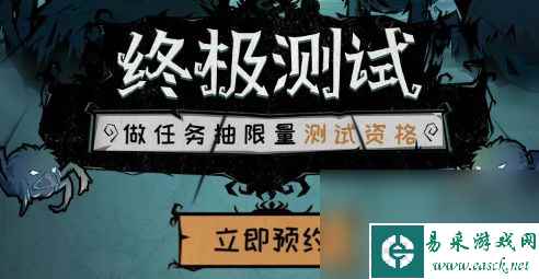 饥馑新家园海带种子获取办法是什么