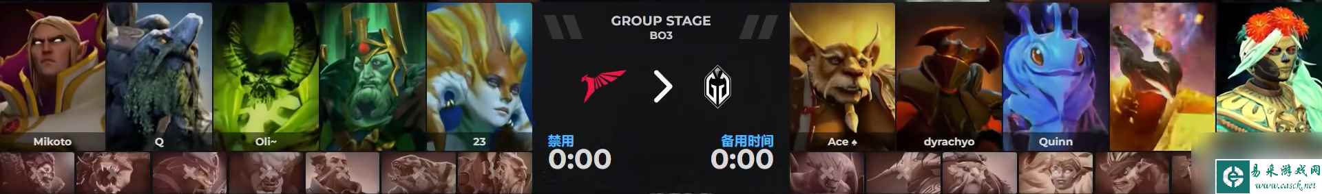 《dota2》排名赛GG