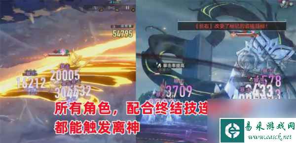 崩坏星穹铁道怎么用好离神buff 1.4混沌回忆攻略