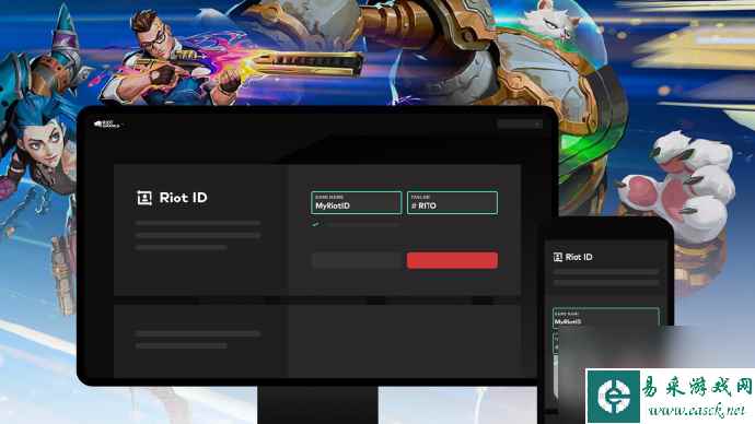 拳头今日发布公告11月20日起所有玩家的召唤师名称将改为使用Riot ID