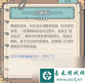 最强蜗牛综合实力礼包值得买吗-综合实力礼包性价比分析