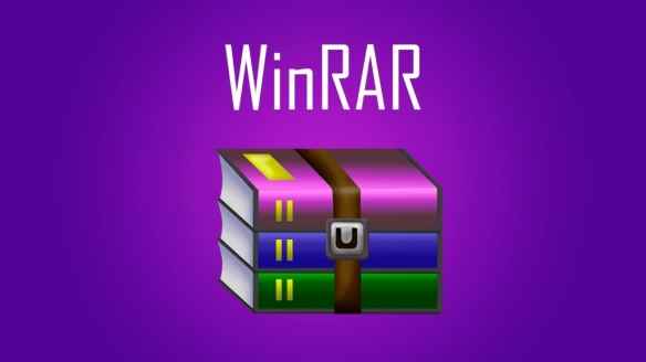 WinRAR被曝严重安全漏洞！解压时会触发恶意代码