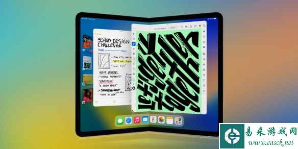准备进军折叠屏？苹果或正开发可折叠iPad 明年公布