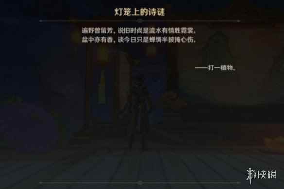 网2