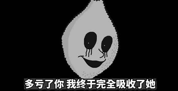 《柠檬小姐》全部结局达成攻略