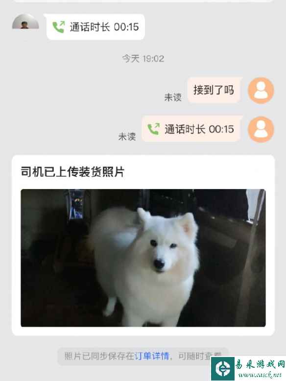 纹身需要本人过来吗？ 囧图 可是奈何她太大了呀