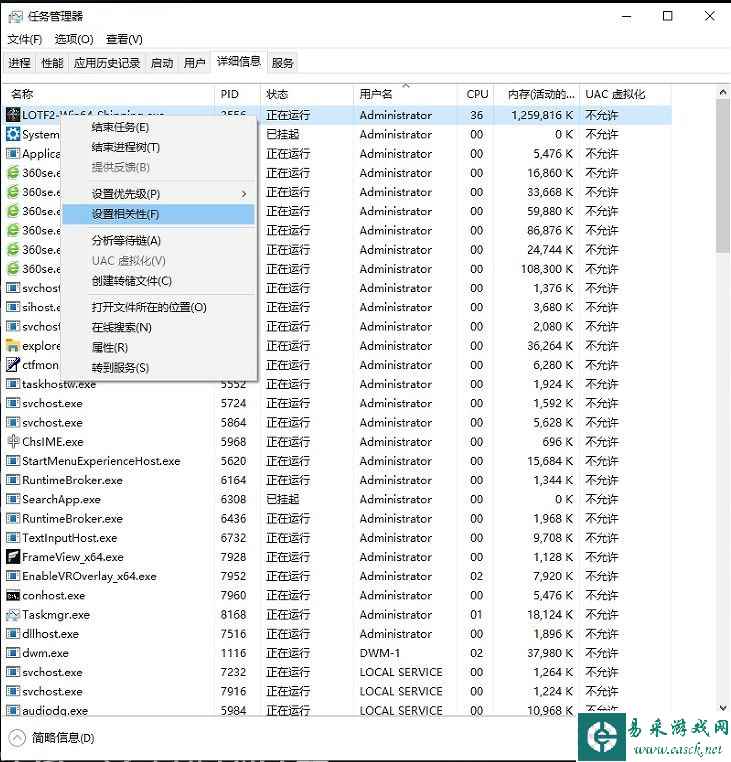 堕落之主载入无响应解决方法