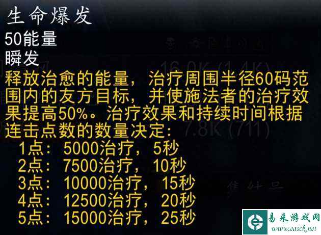 魔兽世界永恒之眼副本入口在哪里？永恒之眼副本入口位置详情「干货」