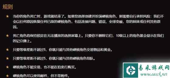 魔兽世界乌龟服三种模式是什么