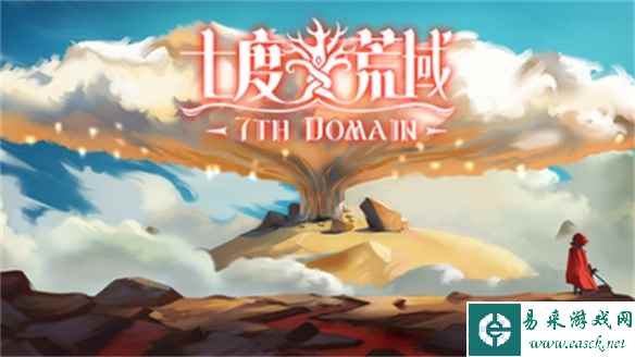 像素风2D平台刷宝游戏《七度荒域：双生树》上架Steam