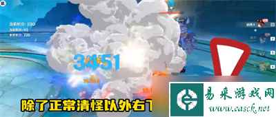 《原神》人生的波峰与波谷第一天攻略分享