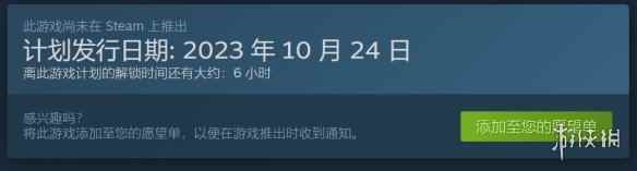 想当福尔摩斯吗？推理游戏《重返犯罪现场》今晚解锁