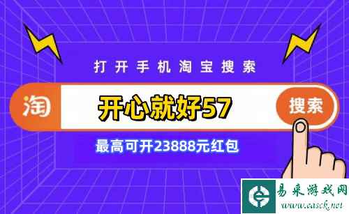 天猫及京东双11活动正式开启!最高领23888元现金红包