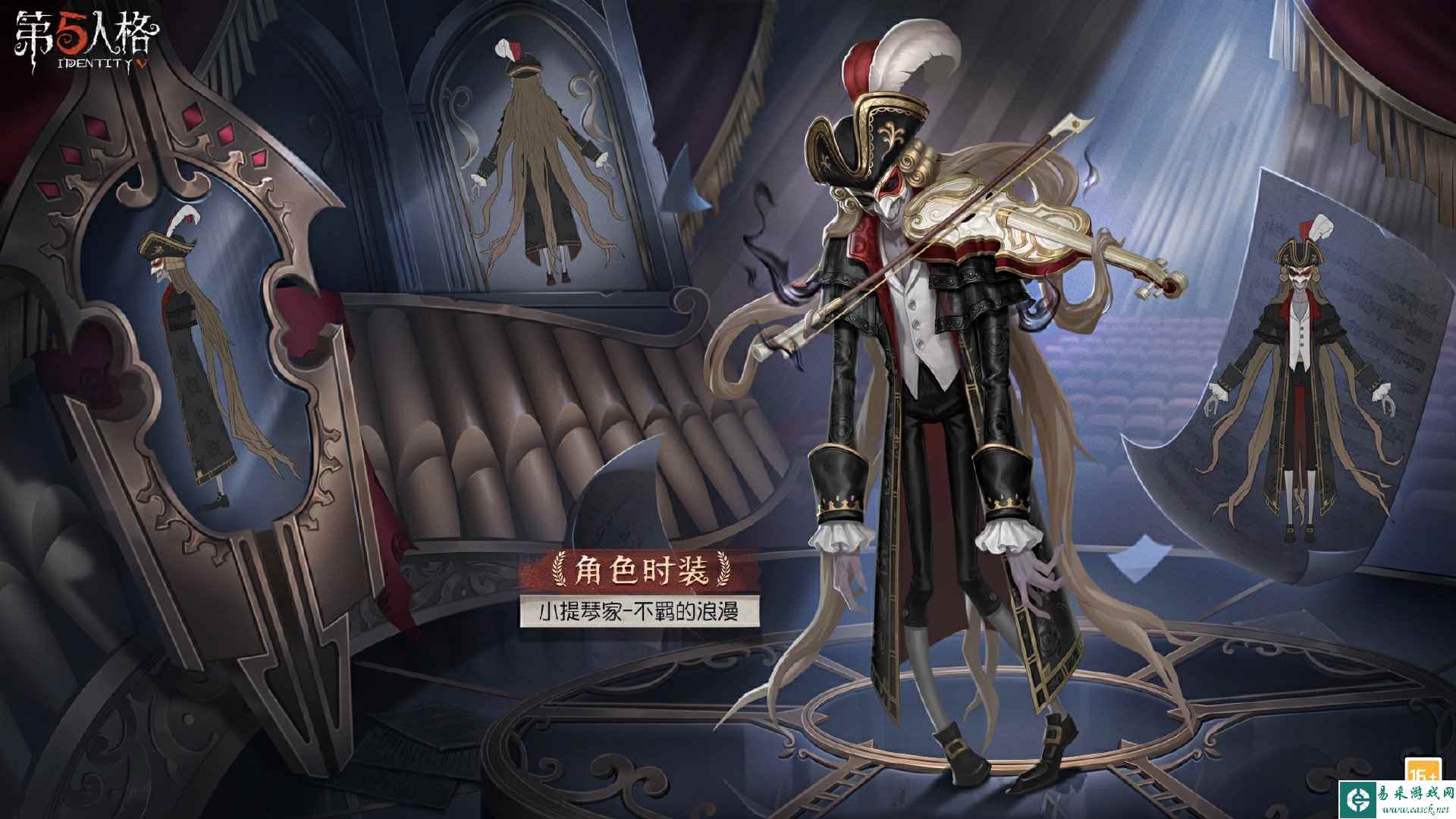 《第五人格》30赛季推理之径皮肤介绍