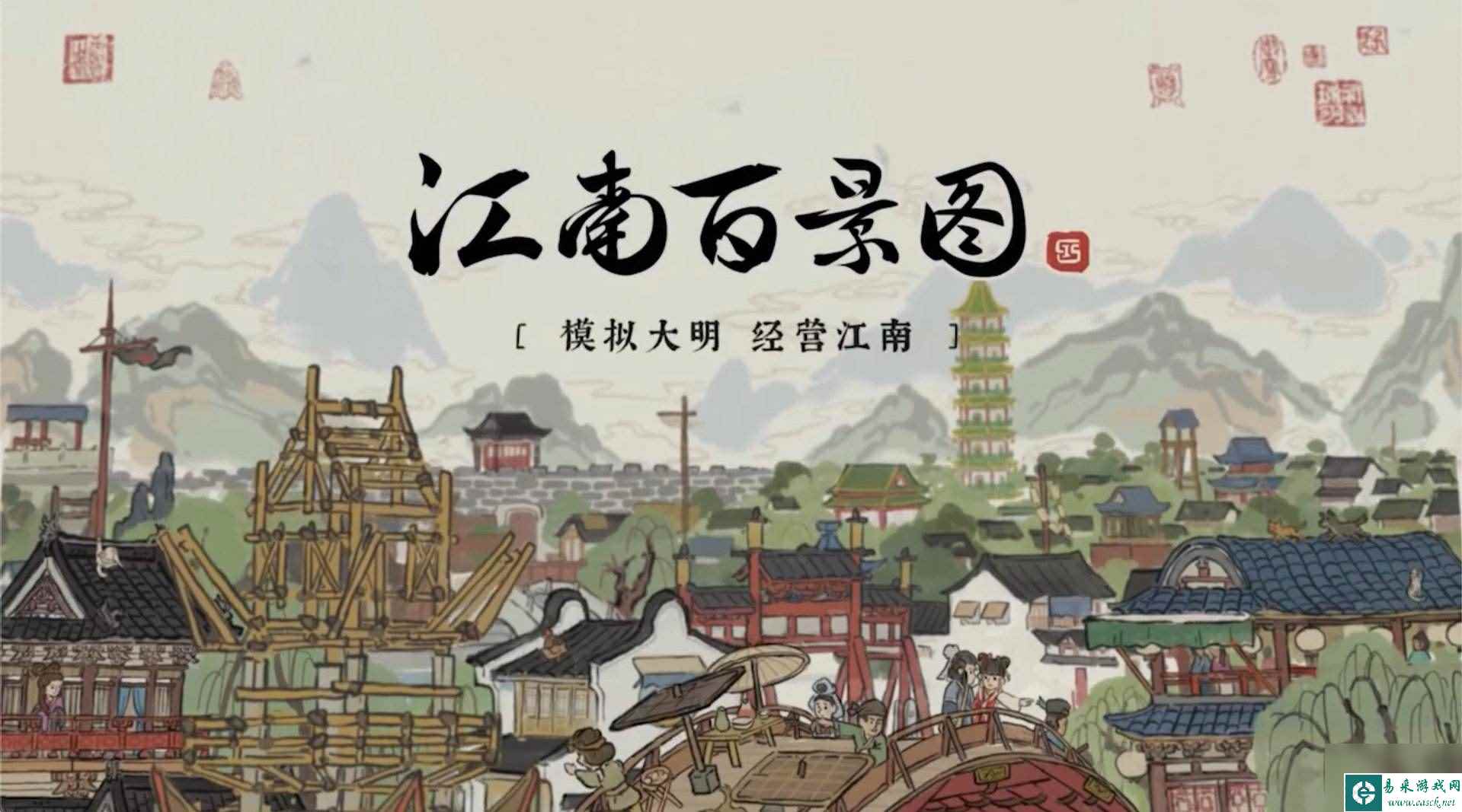 江南百景图参天巨松值得换吗-参天巨松性价比分析