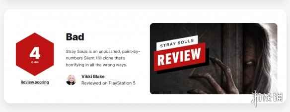 《流浪之魂》IGN 4分：未经打磨的《寂静岭》克隆作品