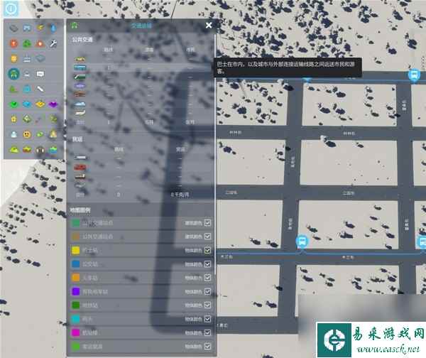 城市天际线2公交线路设置指南
