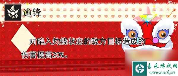 《崩坏星穹铁道》桂乃芬培养全面解析 桂乃芬技能介绍与出装、配队教程