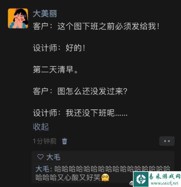 这是菊花残满地伤 囧图 公主是不是拿了怪物回扣啊