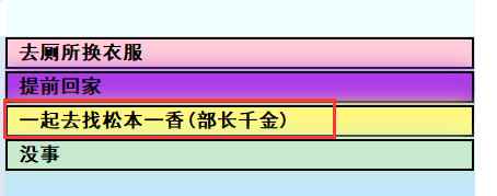 亚洲之子给七海安排图书馆职位过法详解