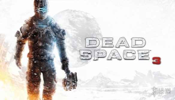 《死亡空间3》制作人谈重制计划：会几乎完全重做它
