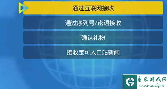 宝可梦朱紫首发特典皮卡丘领取方法