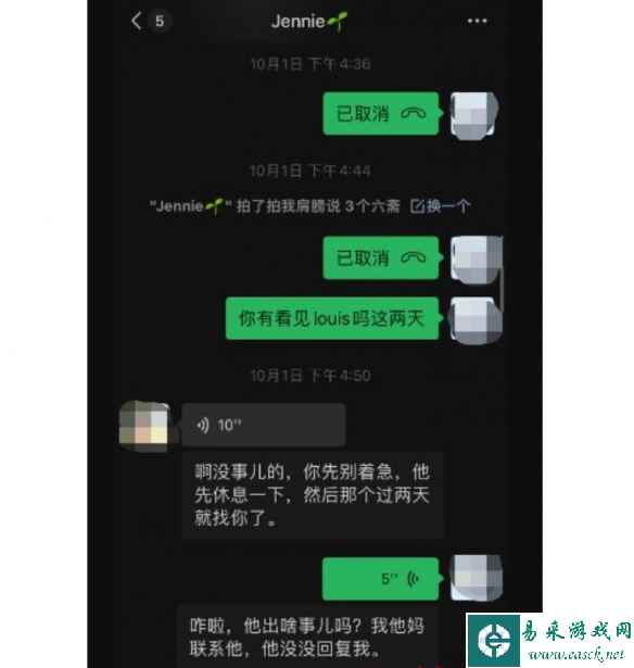 易采游戏网