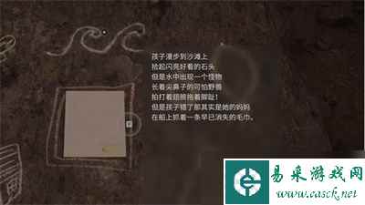 《心灵杀手2》瓦尔哈拉养老院护身符位置分享