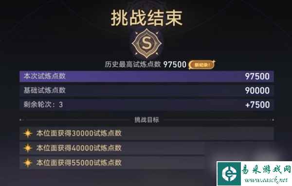 崩坏星穹铁道1.4无尽位面第一关攻略分享