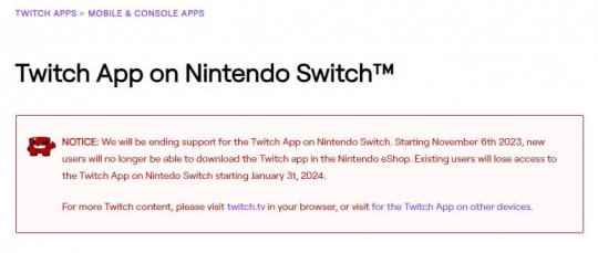 直播平台Twitch宣布终止Switch版服务 应用即将下架