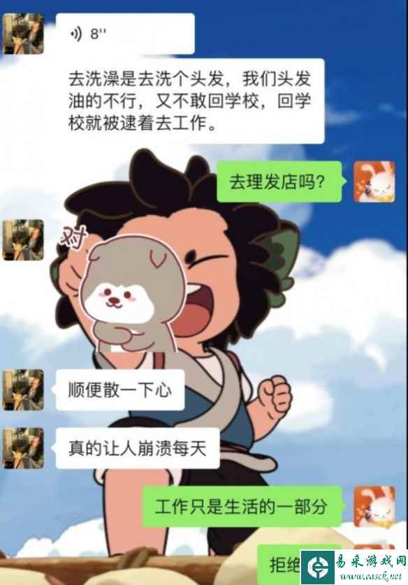 易采游戏网