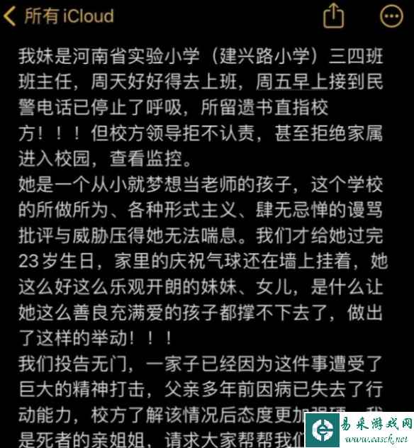 易采游戏网