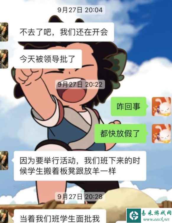 易采游戏网