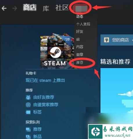 steam交易报价需要 怎么在Steam上发送交易报价