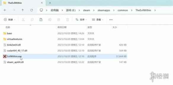 《恶灵附身》win11玩不了解决方法